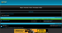 Desktop Screenshot of piplo.eurobb.ru
