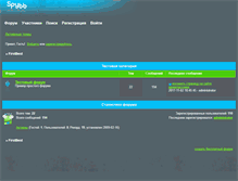 Tablet Screenshot of first.eurobb.ru