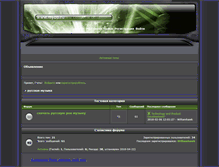 Tablet Screenshot of data.eurobb.ru