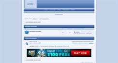Desktop Screenshot of pop.eurobb.ru