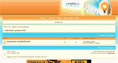 Desktop Screenshot of peso.eurobb.ru