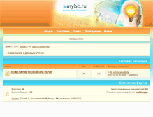 Tablet Screenshot of peso.eurobb.ru