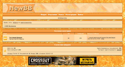 Desktop Screenshot of mp3mp3.eurobb.ru