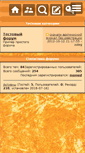 Mobile Screenshot of mp3mp3.eurobb.ru