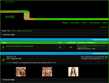 Tablet Screenshot of lotto.eurobb.ru